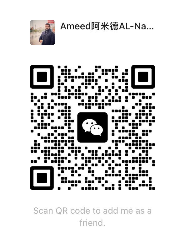 AlNajeeb WeChat QR Code